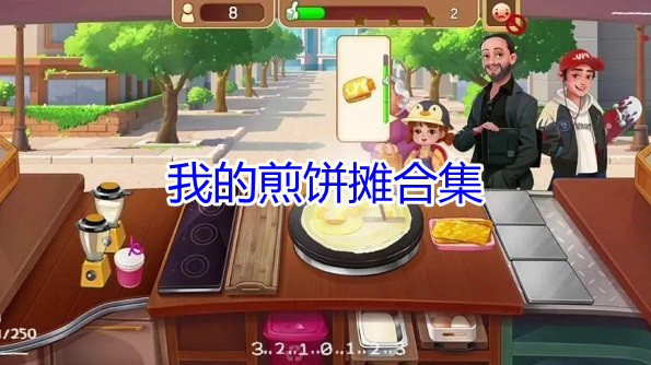 ҵļ̯Ϸ_ҵļ̯ios