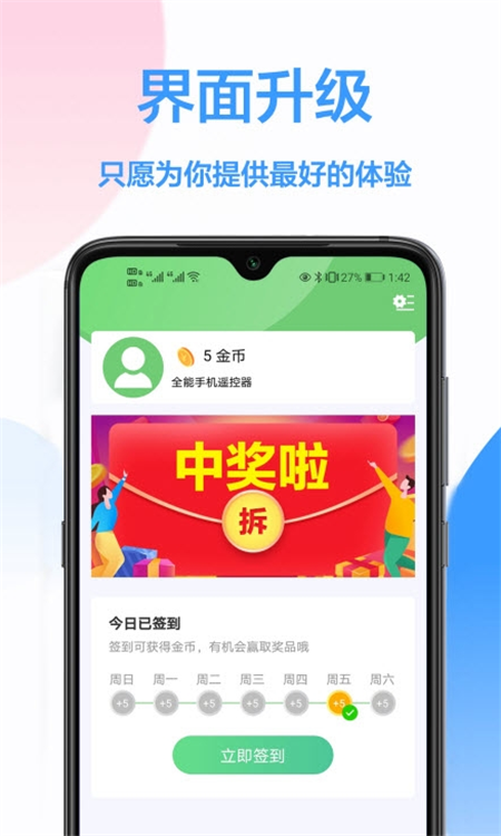 ңapp°ذװ v1.0.4ͼ3