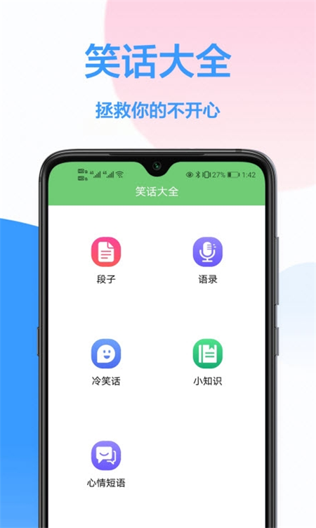 ңapp°ذװ v1.0.4ͼ1