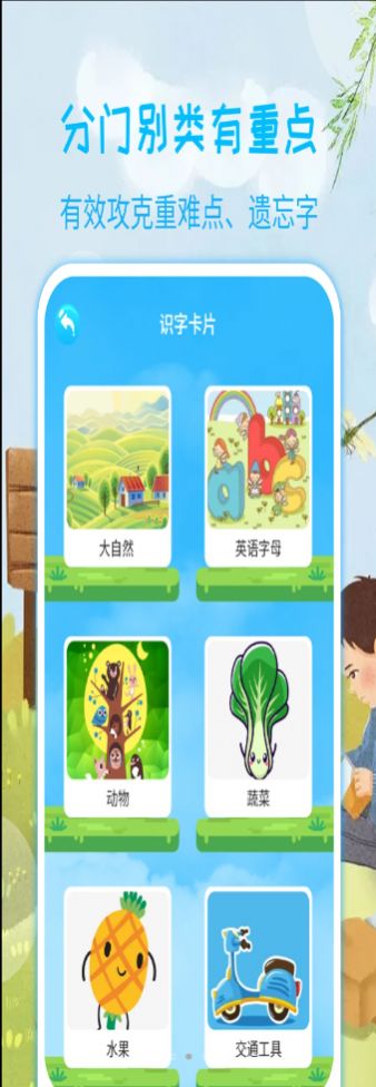 Ϻappֻ v2.3.13ͼ1