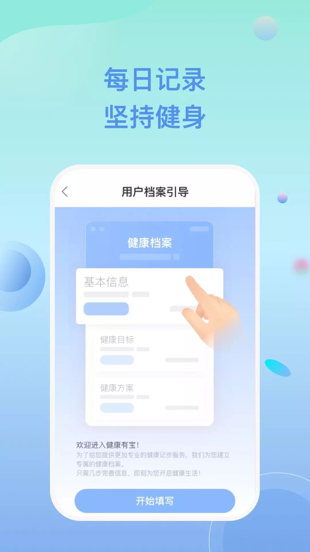 ˶app׿ v1.0.0ͼ2