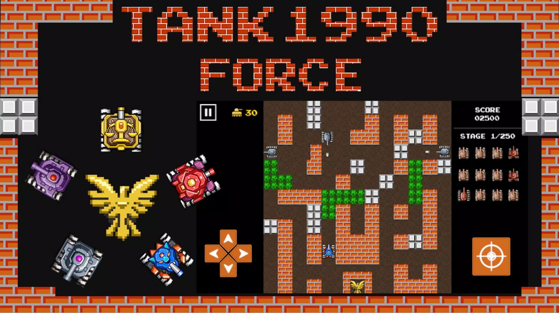 ̹1990սֻϷ° v1.5.0ͼ2