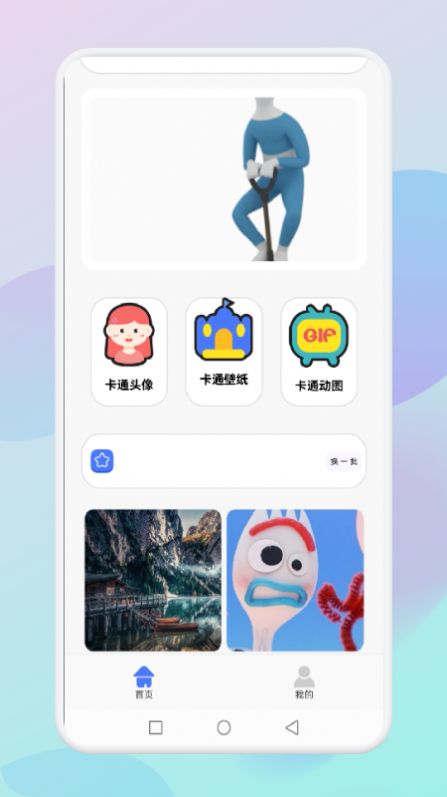 fineֽapp׿ͼƬ1