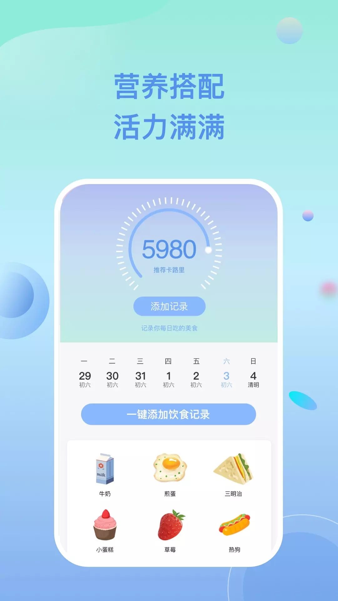 ˶app׿ͼƬ1