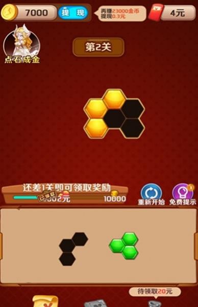 ٹʮϷ v1.0.0ͼ1