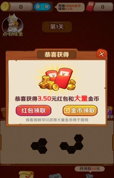 ٹʮϷ v1.0.0ͼ2
