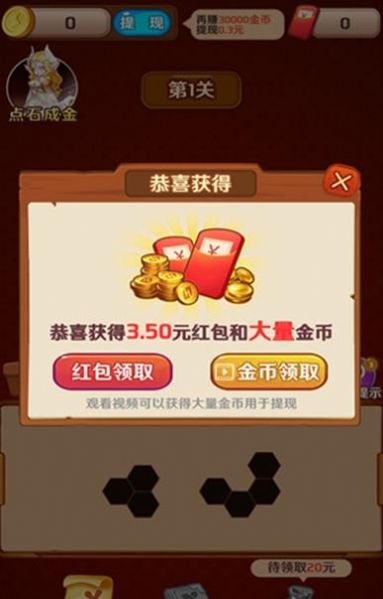 ٹʮϷ v1.0.0ͼ3