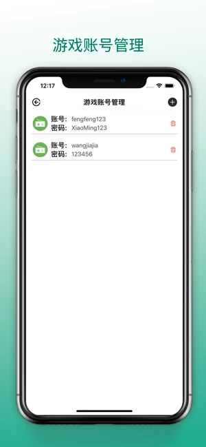 Ϸappֻ v1.0ͼ2