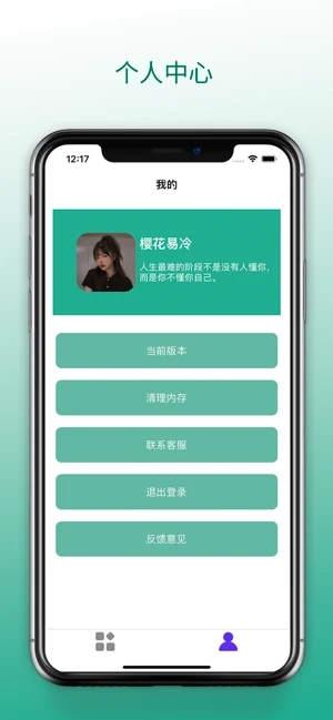 Ϸappֻ v1.0ͼ1