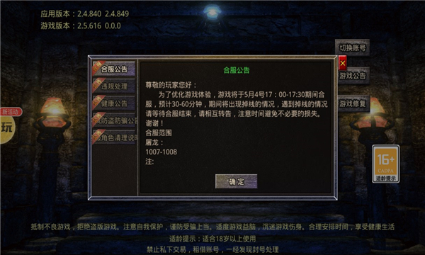 ǧιٷ v1.0.1ͼ2