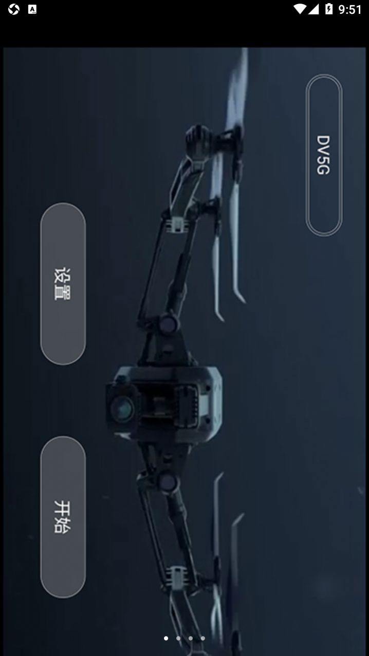 KY UFOңappٷ v1.0.0ͼ1