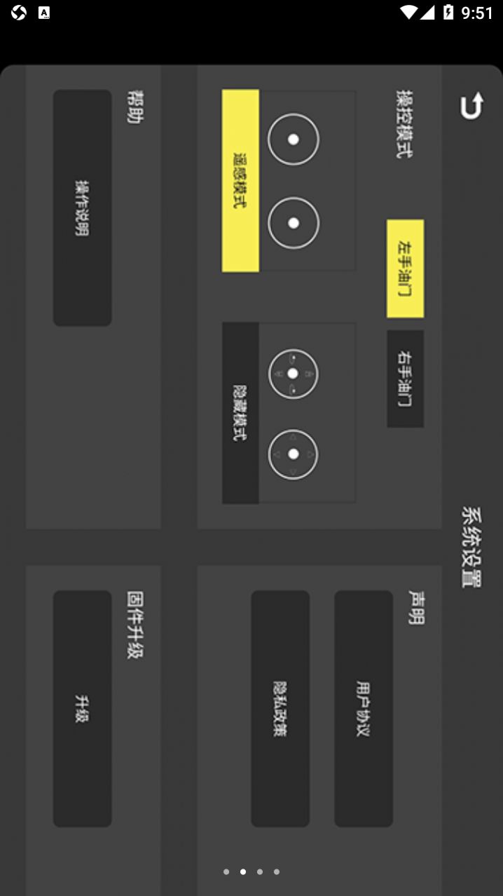 KY UFOңappٷ v1.0.0ͼ2