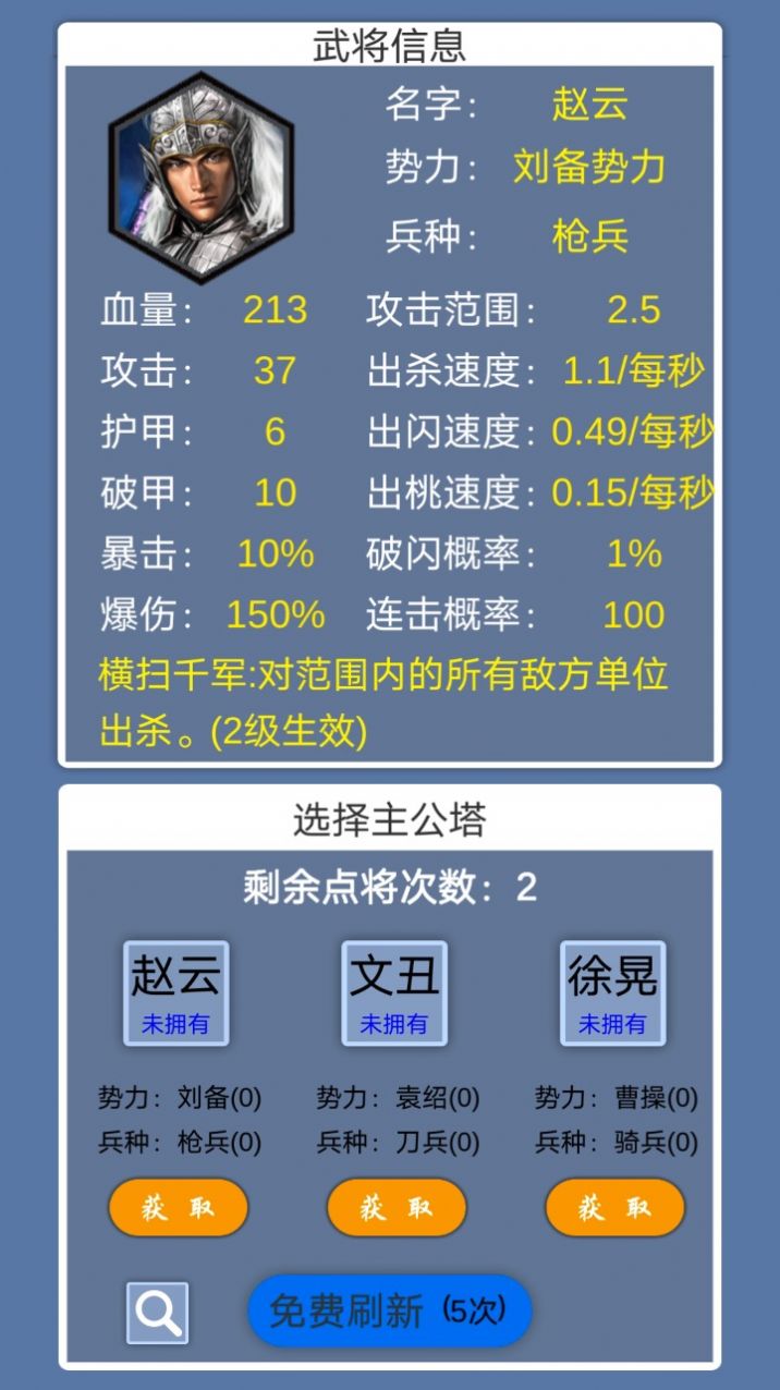 еϷٷ v0.0.1ͼ1