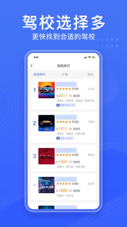 ݿȫĿһapp v2.0.2ͼ1