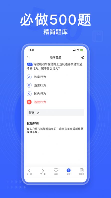 ݿȫĿһapp v2.0.2ͼ3