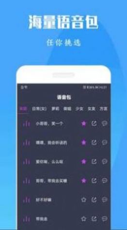 רҵԼѰappͼƬ1