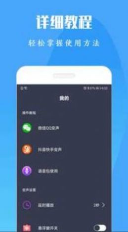 רҵԼѰapp v120220308ͼ1