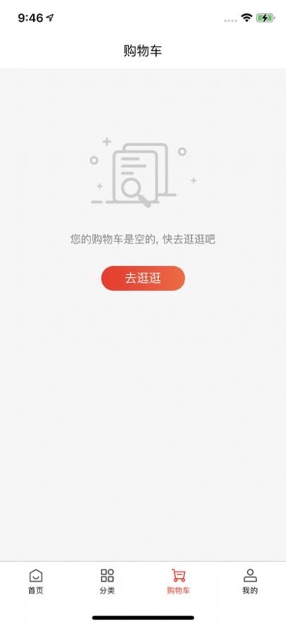 ̳appٷ v1.0ͼ1