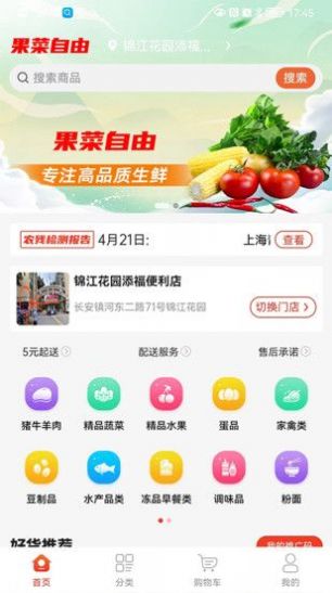 appͻ v1.0.0ͼ