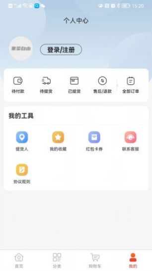 appͻ v1.0.0ͼ2