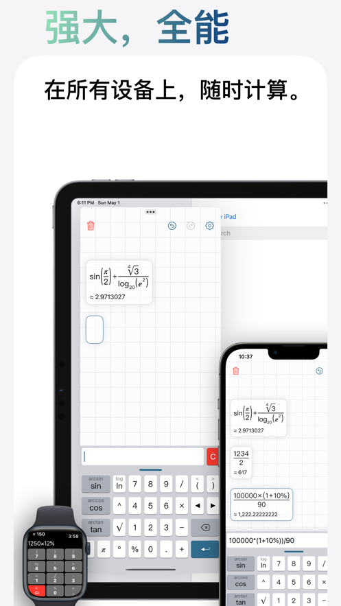 Instapp° v2.2.0ͼ4