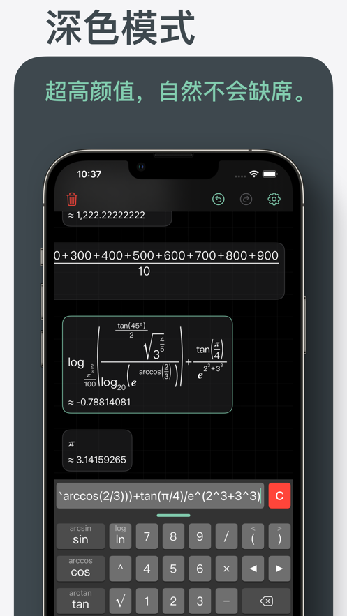 Instapp° v2.2.0ͼ1