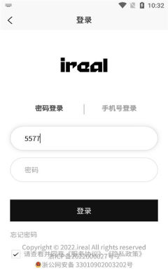 irealֲƷAPP° v1.0.6ͼ1