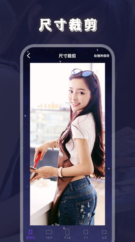 Ƶ༭appٷ v1.0ͼ2