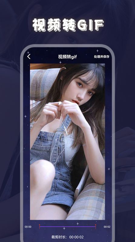 Ƶ༭appٷ v1.0ͼ1
