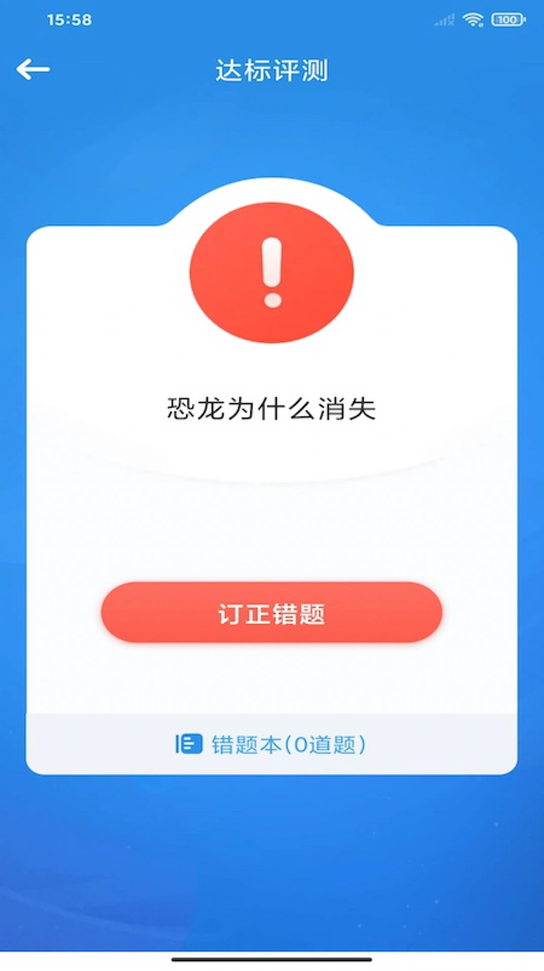 app° v2.0.6ͼ1