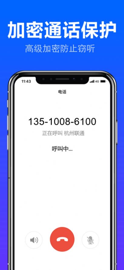 绰APPͼ2