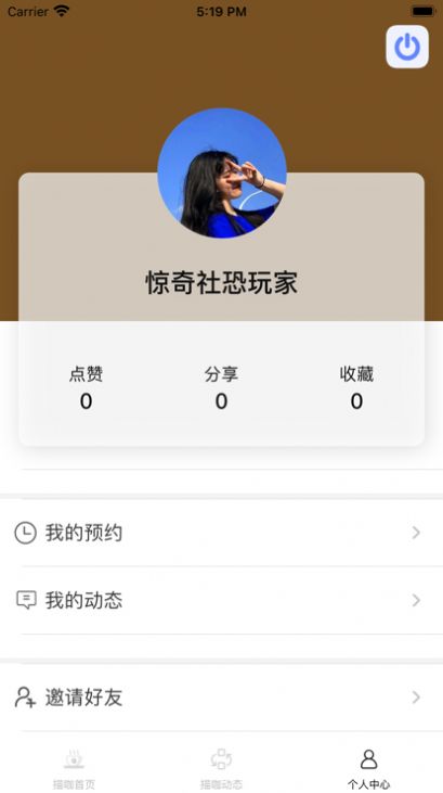 迧罻app׿ 1.0ͼ1