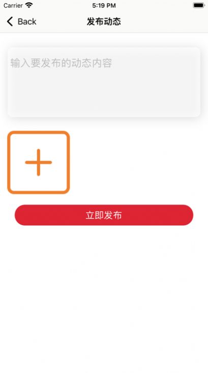 迧罻app׿ 1.0ͼ2