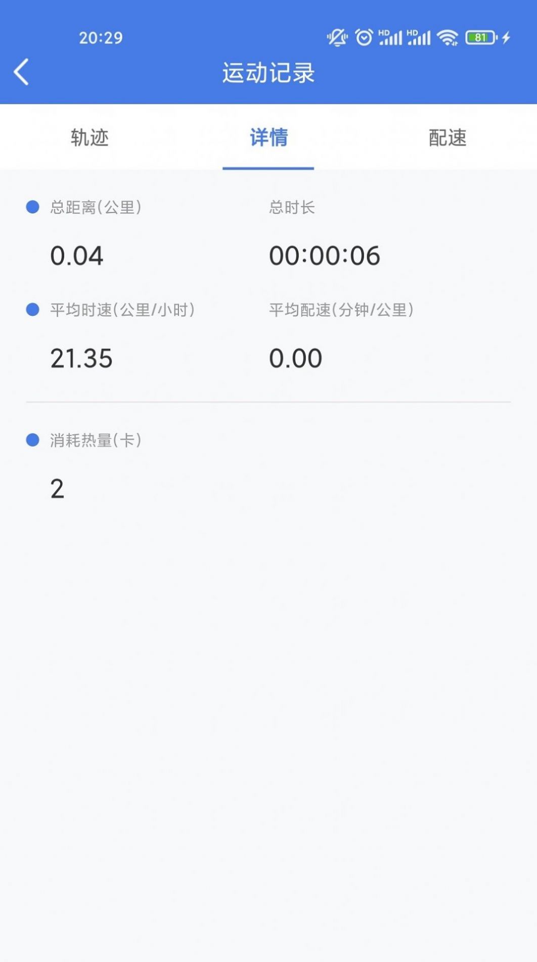 ׽appٷ v1.0.2ͼ1