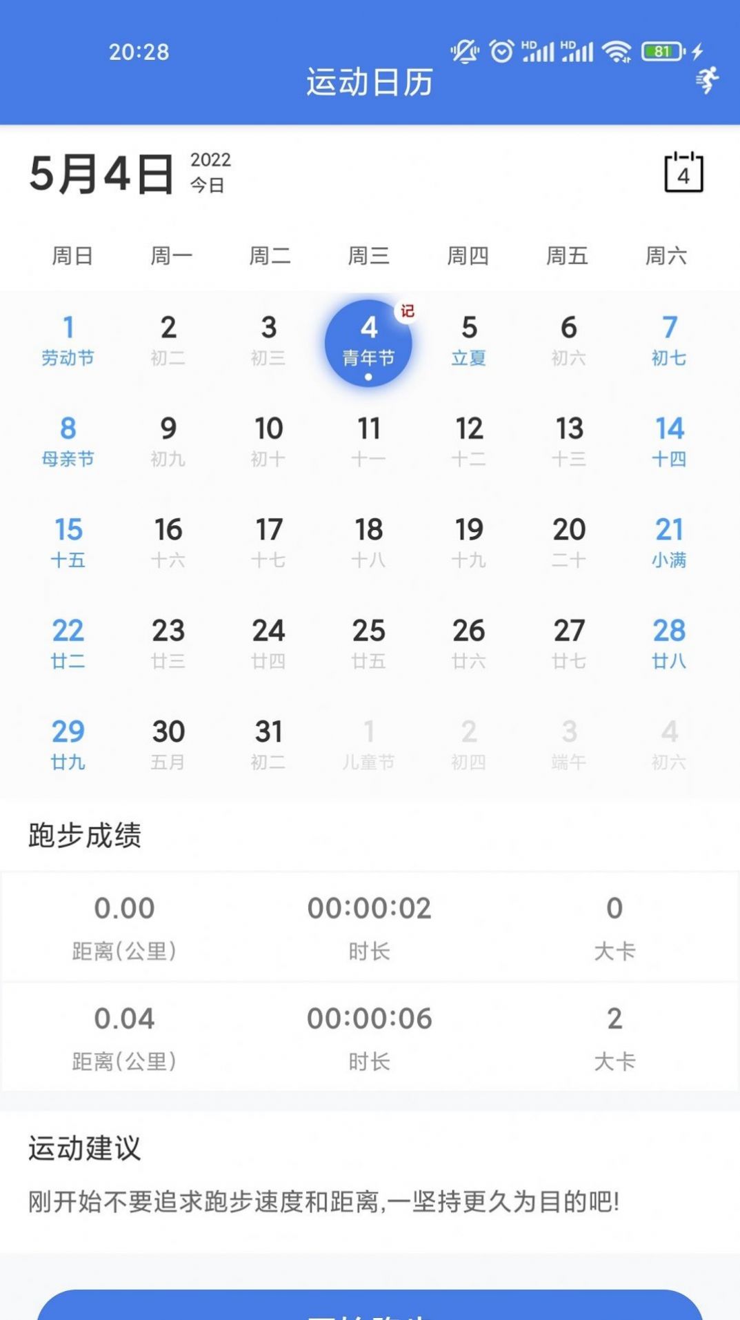 ׽appٷ v1.0.2ͼ3