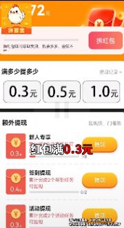 ԼٰappֻͼƬ1