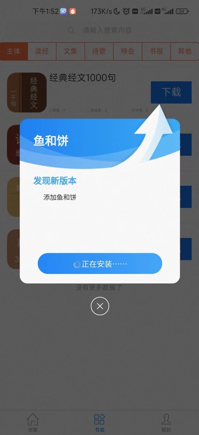 鱨appͼ1