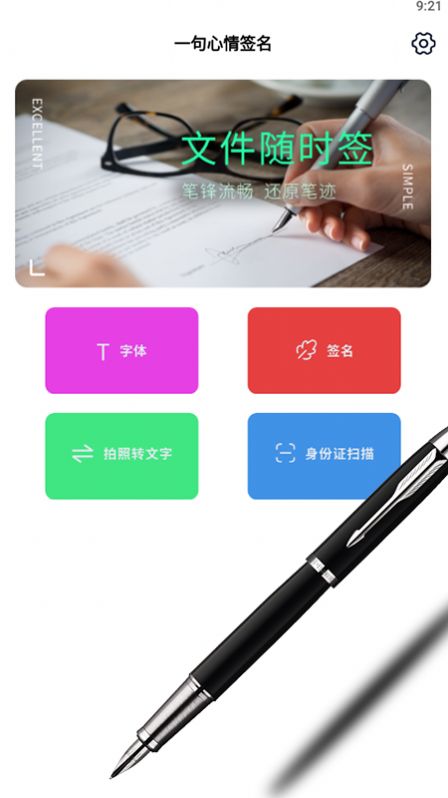 iosǩapp° v1.1ͼ3