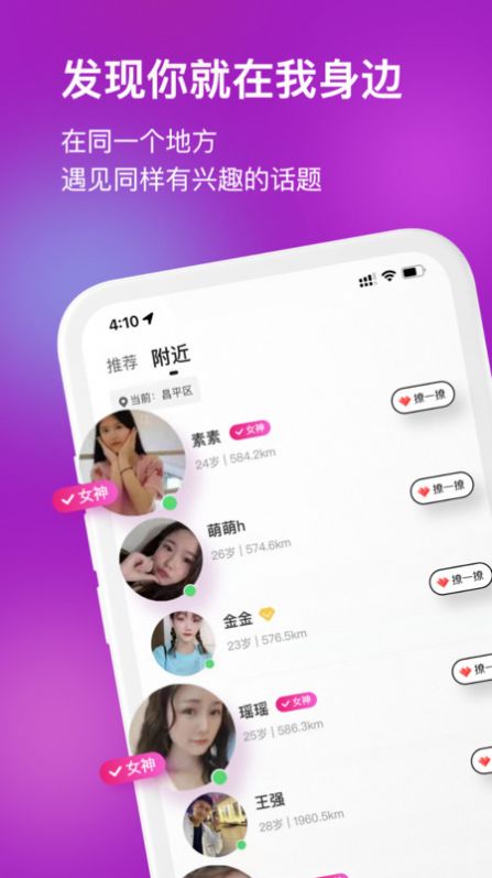 Ϧ罻APPٷ° v1.3.0ͼ3