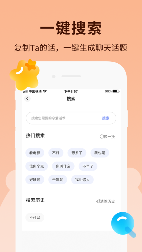 Сappƻ v1.2.0ͼ1