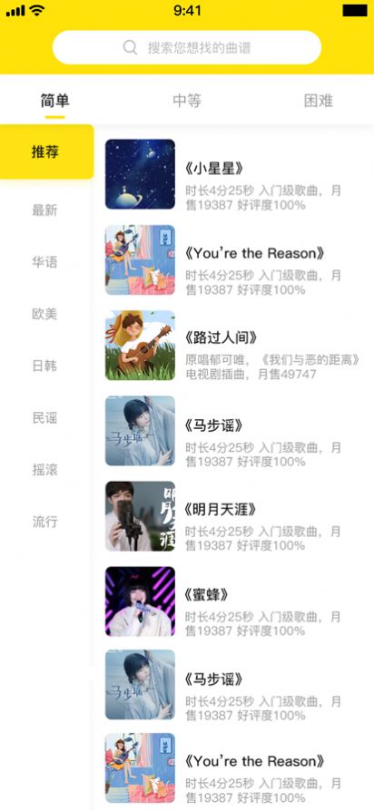 BBѧԺappٷ v1.1.8ͼ3
