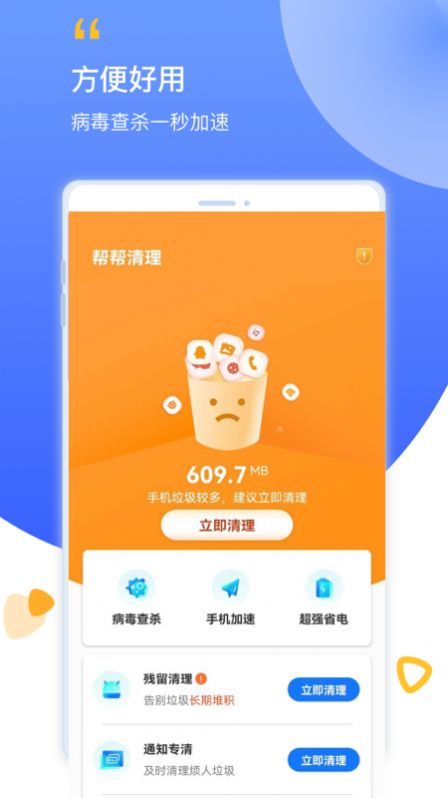 app°ͼƬ1
