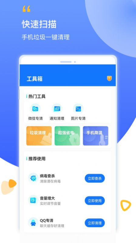 app° v1.0.1ͼ3