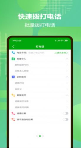 ͨϵͳ칫app׿ v1.0ͼ1