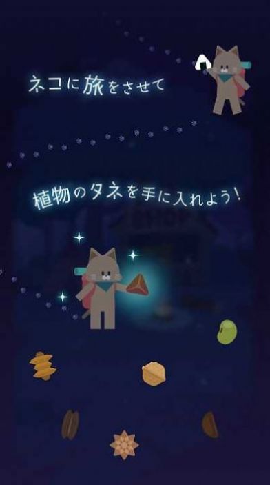 èǴսϷ׿ v1.0.1ͼ1