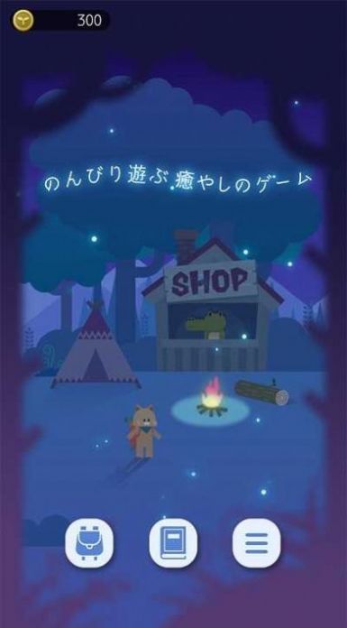 èǴսϷ׿ v1.0.1ͼ3