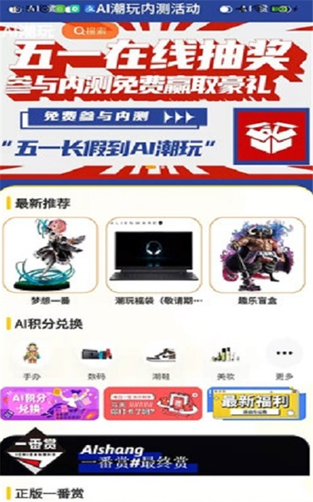 AIɱ̳appٷ v1.0.2ͼ3