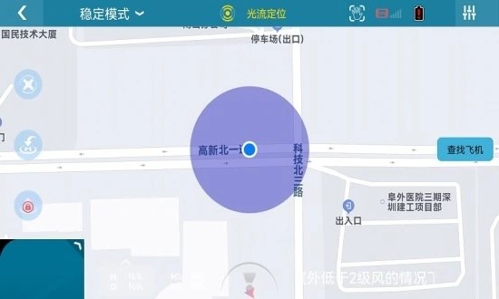 DIVI FLYappٷ v1.0ͼ3