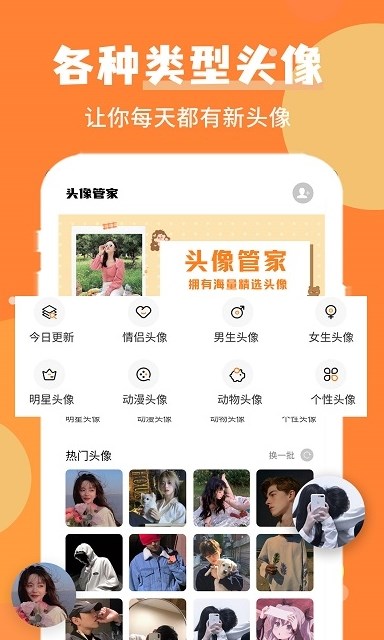 ѶѾapp׿ v1.0.0ͼ1