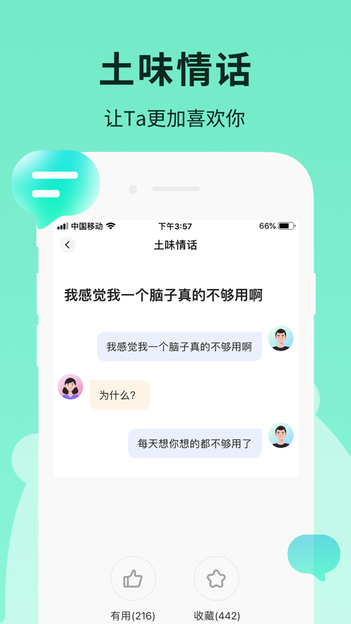 Сappƻ v1.2.0ͼ3